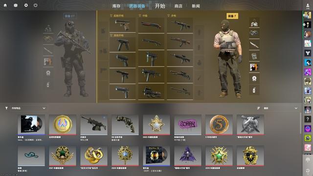 cs2和csgo手感差距对比