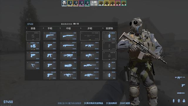 cs2和csgo手感差距对比