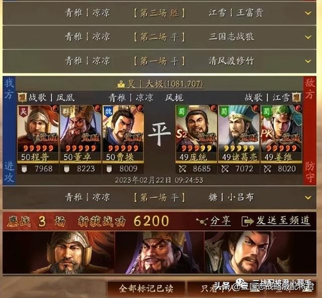 三国志战略版董卓神盾怎么玩