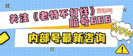 剑与远征疑案觅踪活动什么时候开始，新手攻略玩转剑与远征