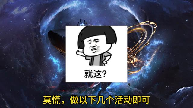 DNF嘉年华史诗之路次元立方怎么玩