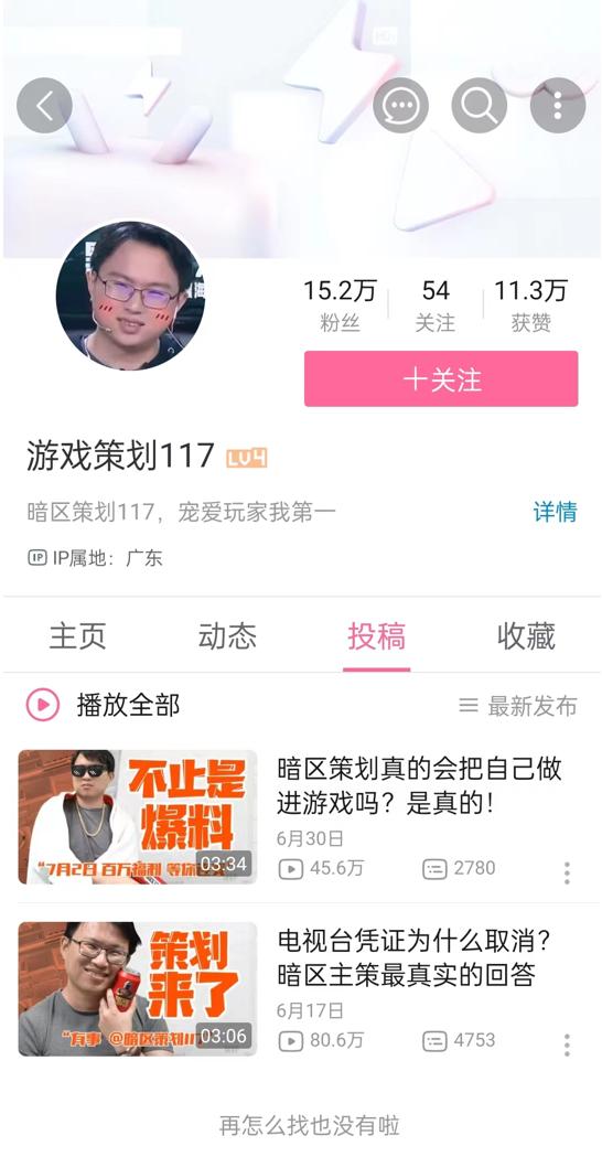 暗区突围黑门什么时候上线