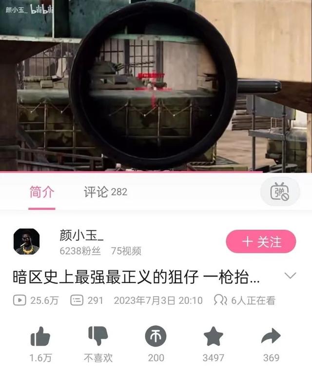 暗区突围黑门什么时候上线