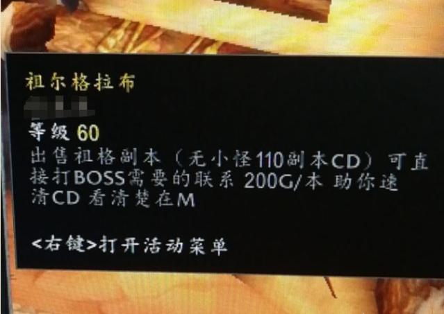 魔兽世界怎么买cd