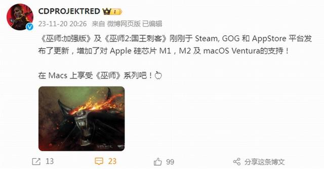 巫师1巫师2已支持苹果，苹果硅芯片支持巫师在Mac上