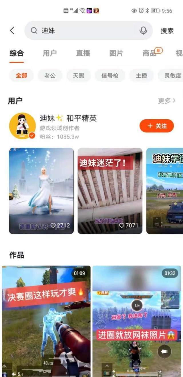 和平精英西域古梦系列皮肤