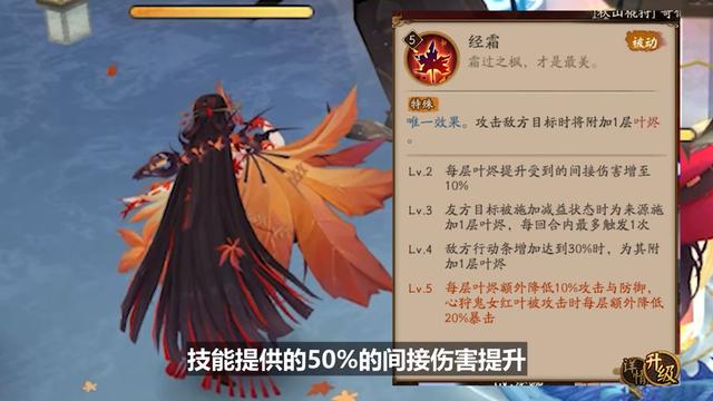 阴阳师SP本真三尾狐正式服技能改动，【阴阳师】SP三尾狐伤害结算差异