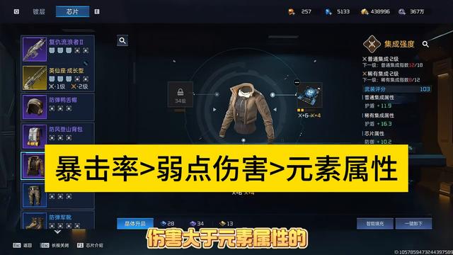 星球重启复仇流浪者怎么制作