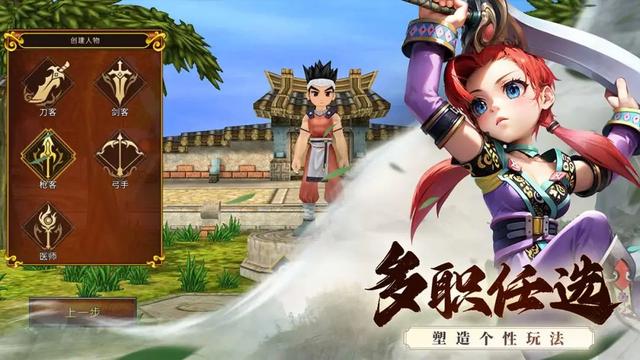 全民江湖小游戏版今日上线