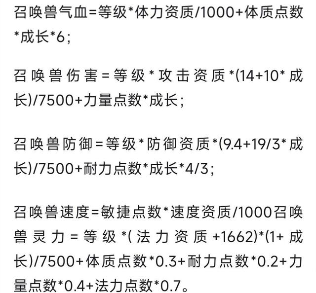 梦幻兽态犀牛将军怎么抓，梦幻中变异犀牛将军，藏宝阁有卖的