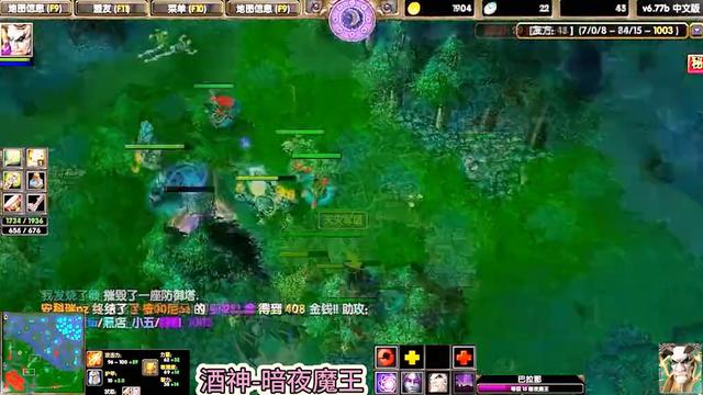 dota恐惧魔王技能讲解