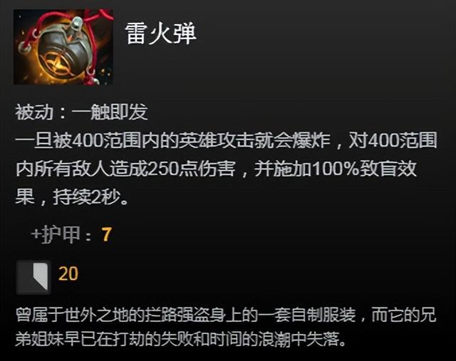 dota装备介绍大全图鉴