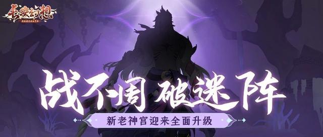 长安幻想好玩么