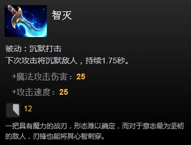 dota装备介绍大全图鉴