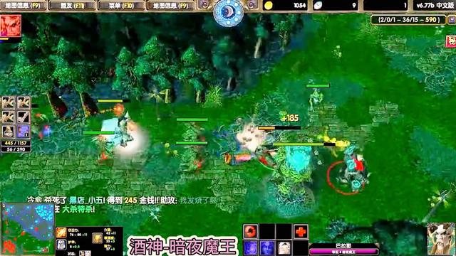 dota英雄出装和攻略