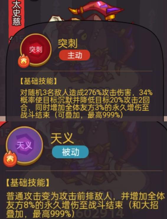 咸鱼之王俱乐部吕布怎么通关