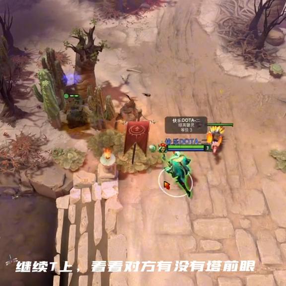 Dota2攻略出装怎么写