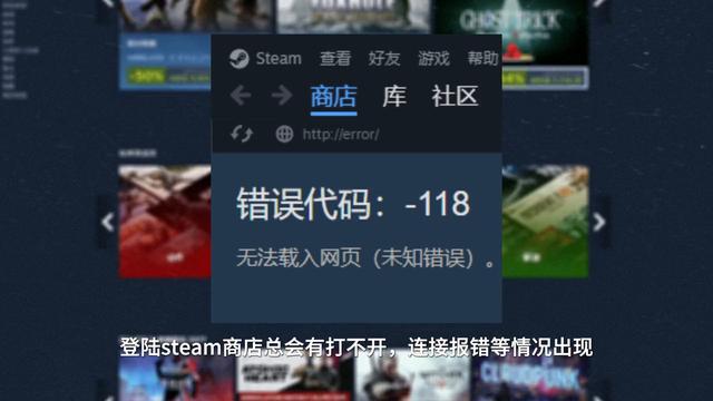 Steam英文版怎样改成中文版