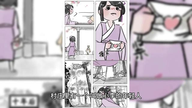 贪吃蛇无尽大作战，无尽蛇战