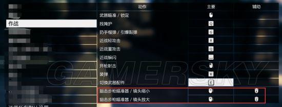 gta5车辆码表怎么挑出来