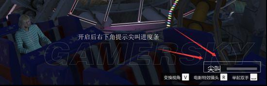 gta5车辆码表怎么挑出来