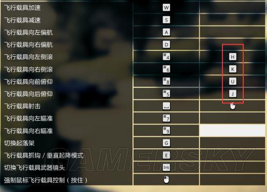 gta5车辆码表怎么挑出来