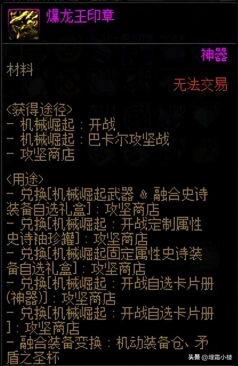 dnf巴卡妮和巴卡尔，巴卡尔与巴卡妮副本对比解析