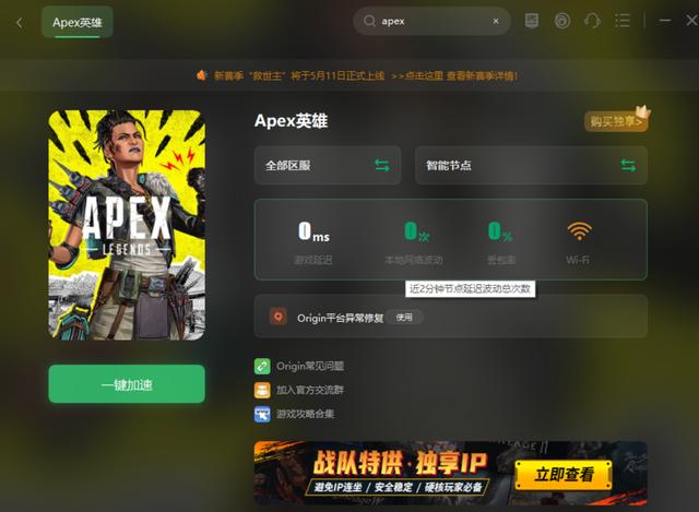 steam版apex怎么改名