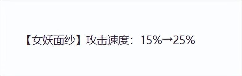 云顶之弈s10新排位赛改动