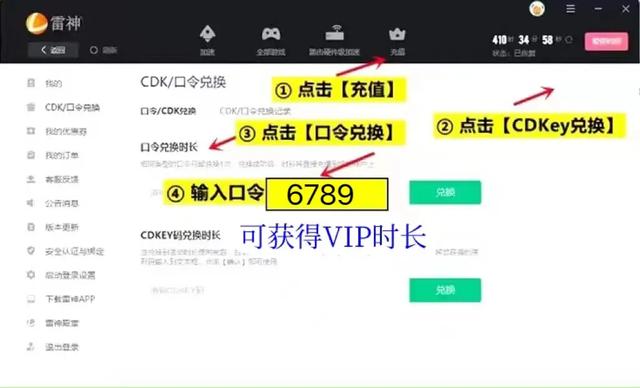 steam怎么拉别人进组，终极版游戏联机教程