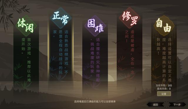 大侠立志传新手BD推荐玩家推荐