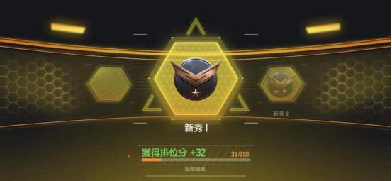 使命召唤手游段位分数要求