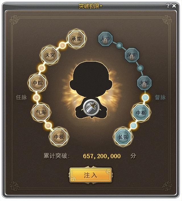 冒险岛怎么刷星星