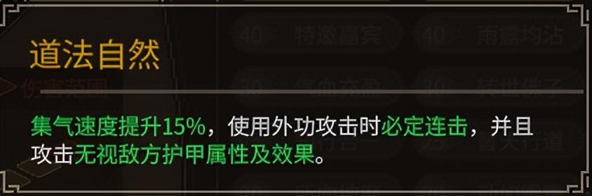 大侠立志传新手BD推荐玩家推荐