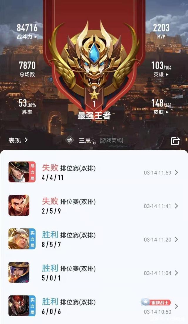 冒险岛名字的空格怎么打