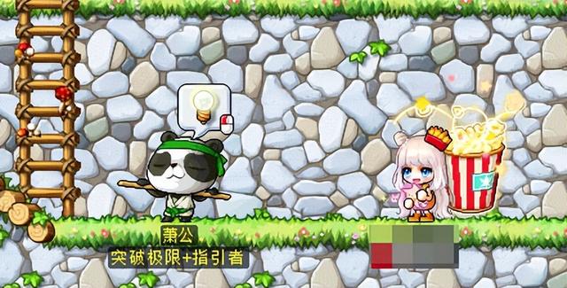 冒险岛怎么刷星星