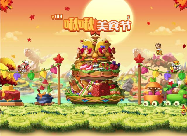 冒险岛怎么刷星星