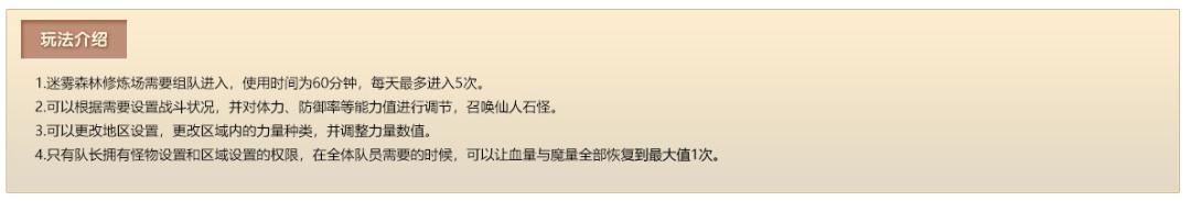 冒险岛怎么刷星星