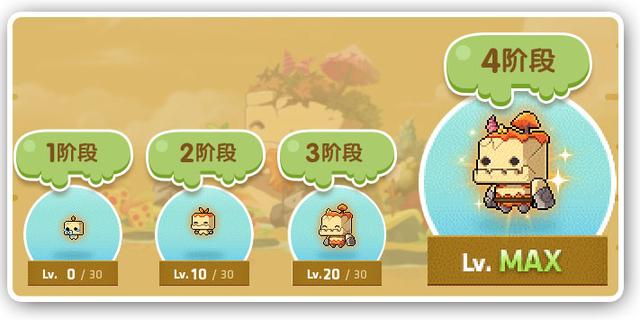 冒险岛怎么刷星星