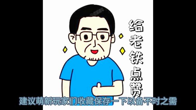 泰拉瑞亚蜂王无伤打法