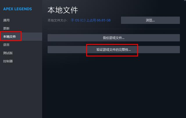 steam登陆一直在转圈圈