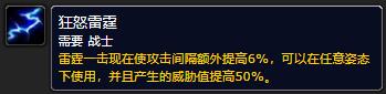 人类战士雷霆获取方法