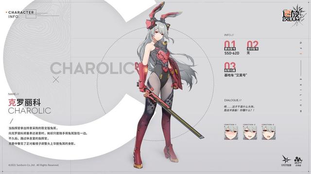 少女前线2追放公测初始角色用什么