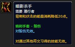 魔兽世界plus侏儒盗贼符文怎么获取