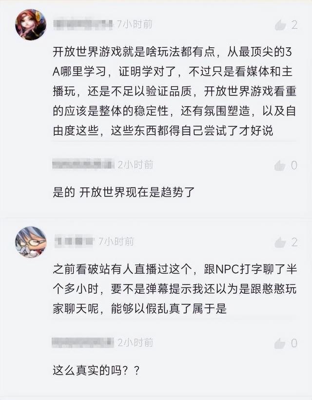 逆水寒手游月亮宝珠获取方法推荐