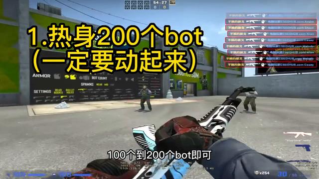  csgo离线模式怎么练枪，懒人练枪，最高效