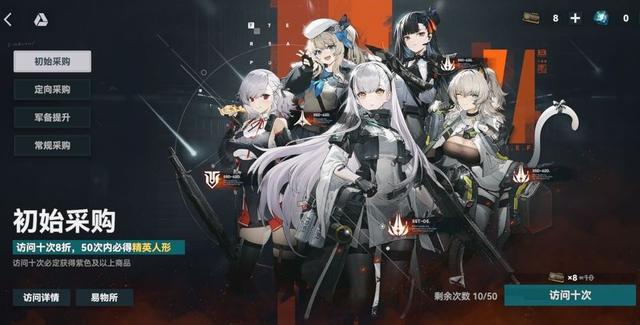 少女前线2追放公测初始角色用什么