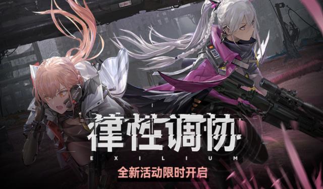 少女前线2追放怎么玩