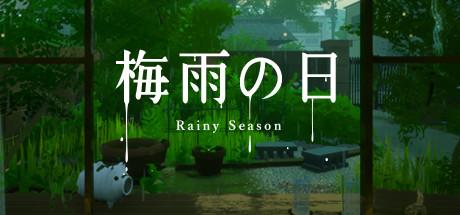 梅雨之日玩法简介，梅雨之日今夏Steam发售