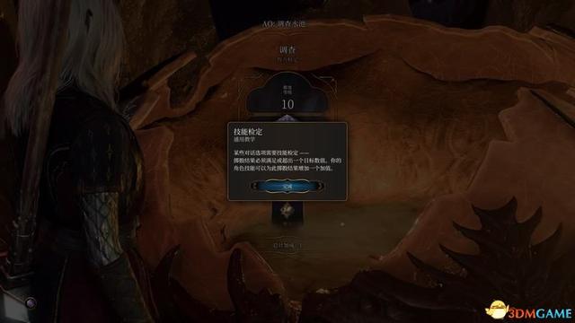 博德之门3养育间星界棱镜怎么策反